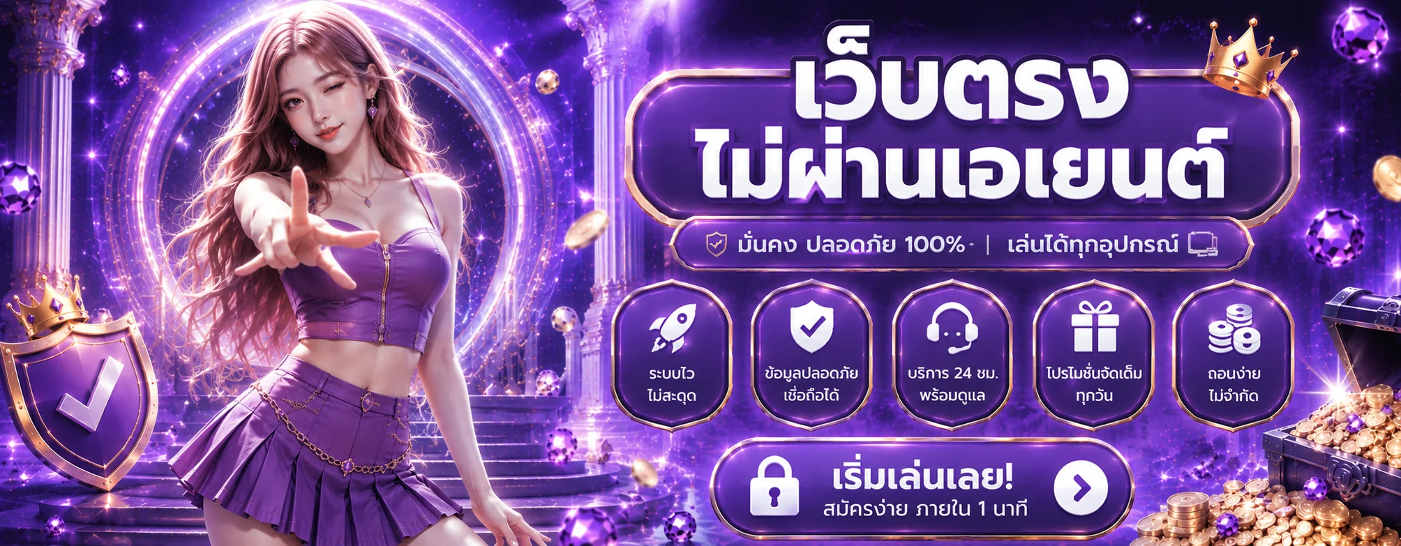 muse66 banner