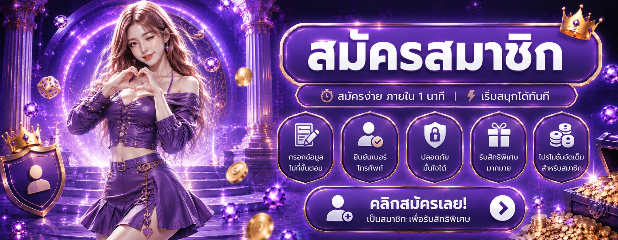 muse66 banner